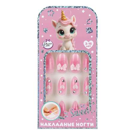 Игрушка Милая леди маникюрный набор