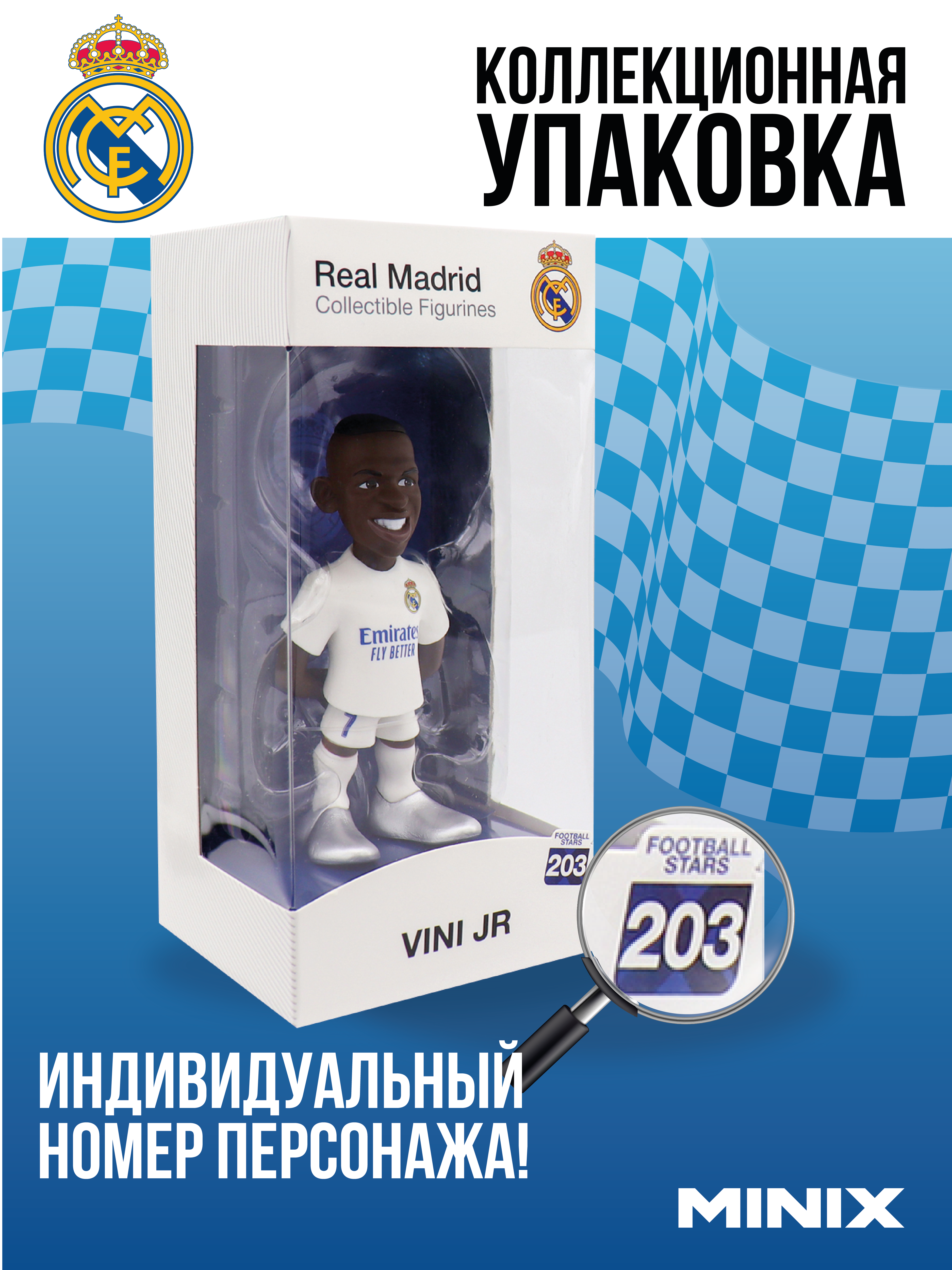 Фигурка MINIX - фото 3