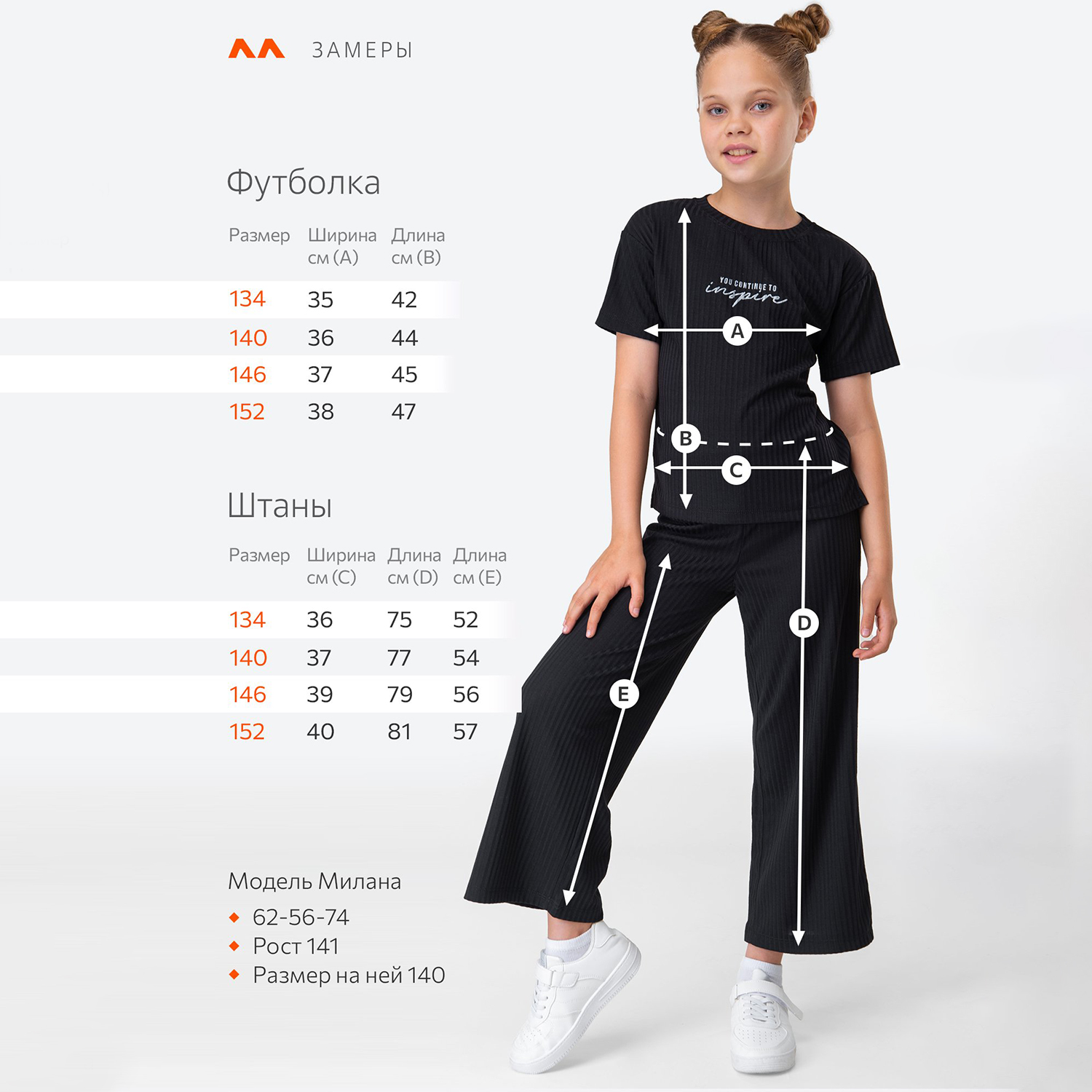 Футболка и брюки HappyFox HF2017DBLчерный - фото 2