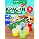 Краски пальчиковые Brauberg 6 цв.