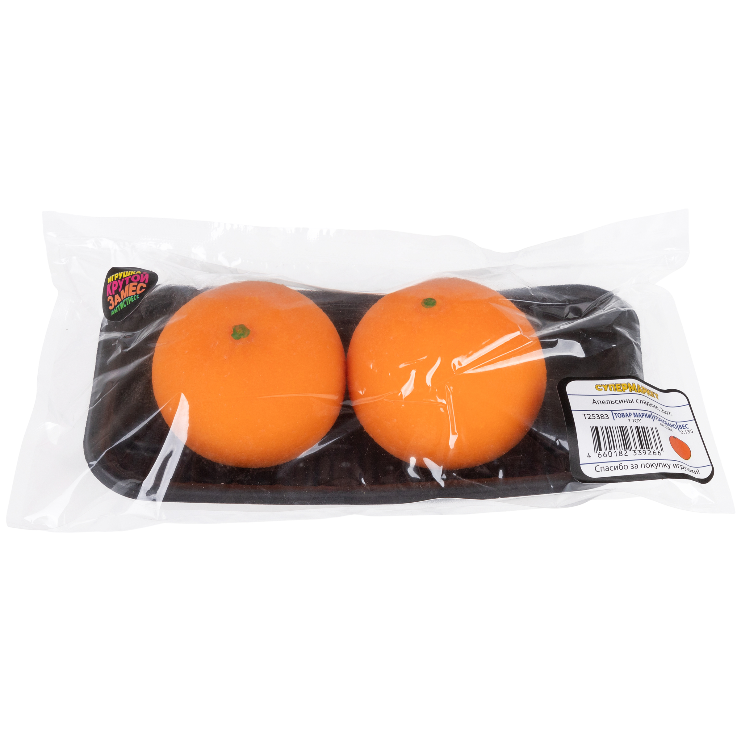 Игрушка-антистресс Крутой Замес сквиш - фото 6