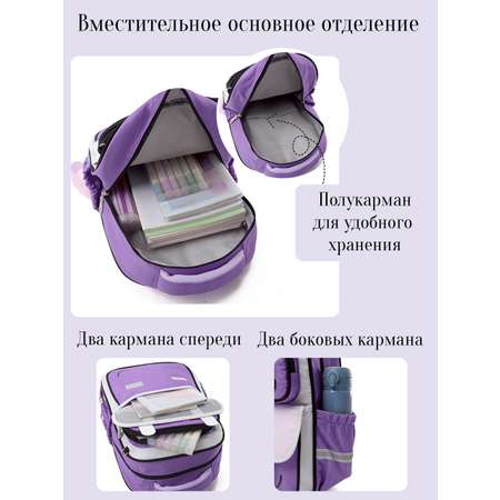 Рюкзак APSIS junior