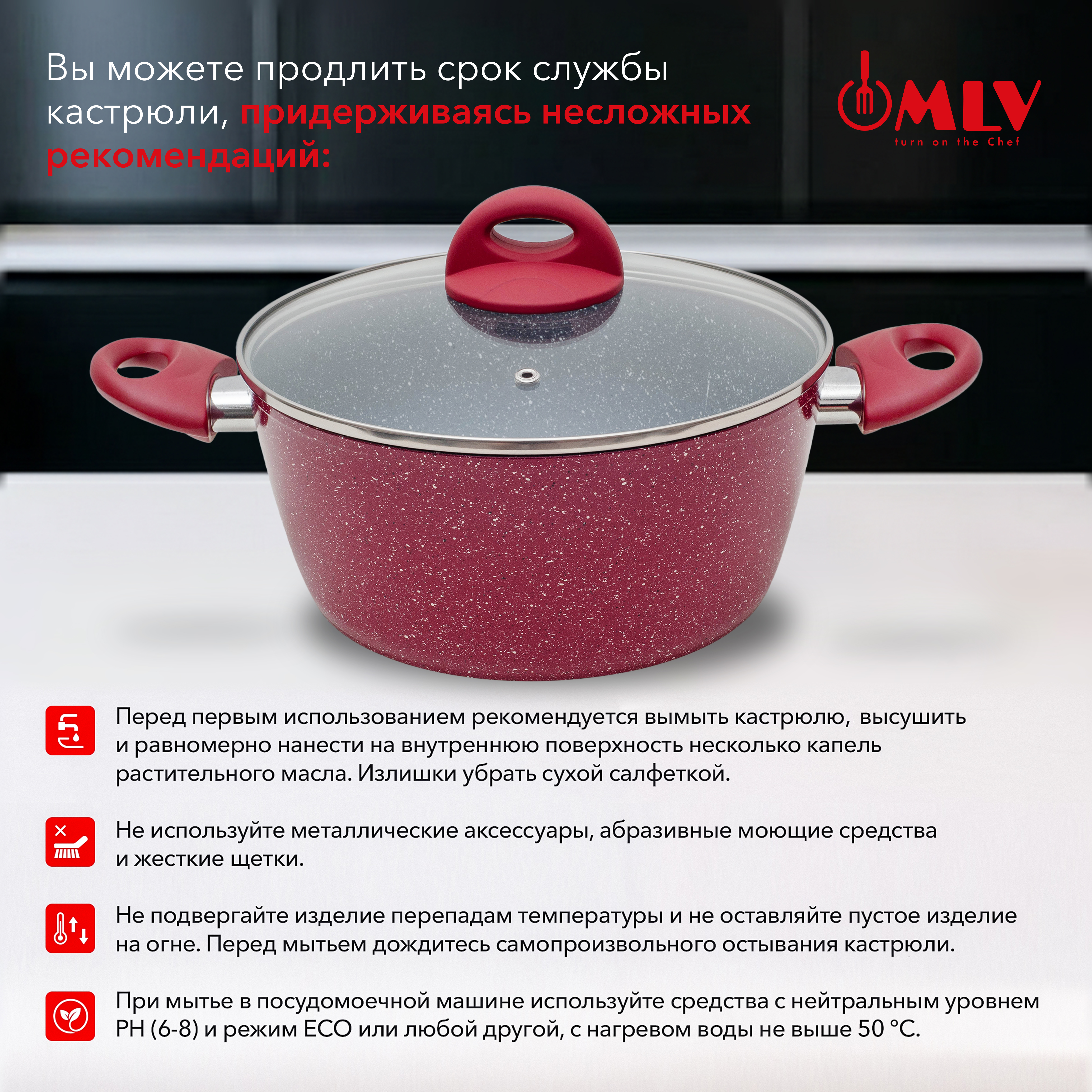 Кастрюля для индукционных плит с крышкой Moulin Villa Granate 2, 2 литра - фото 10