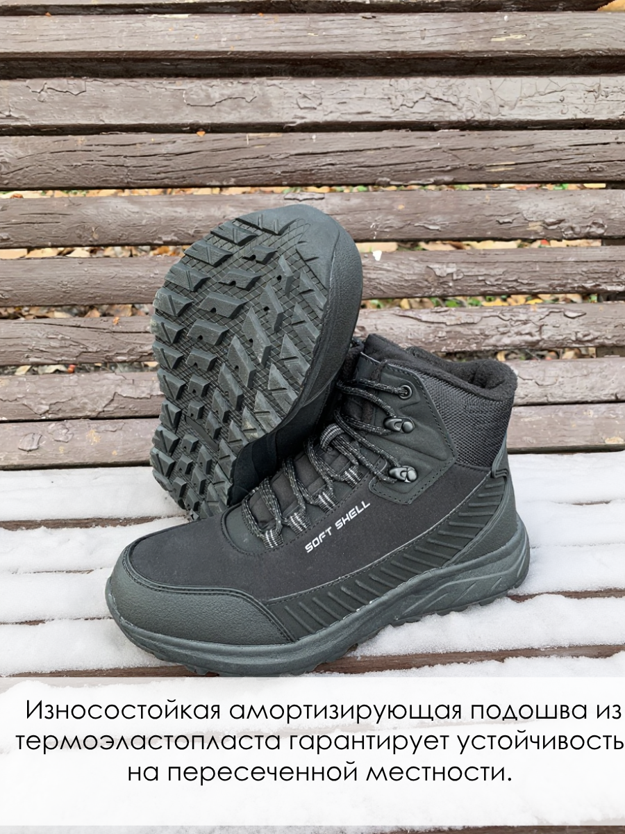 Ботинки Зебра 25212-629-1 - фото 6