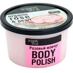 Крем Organic Shop 250 мл