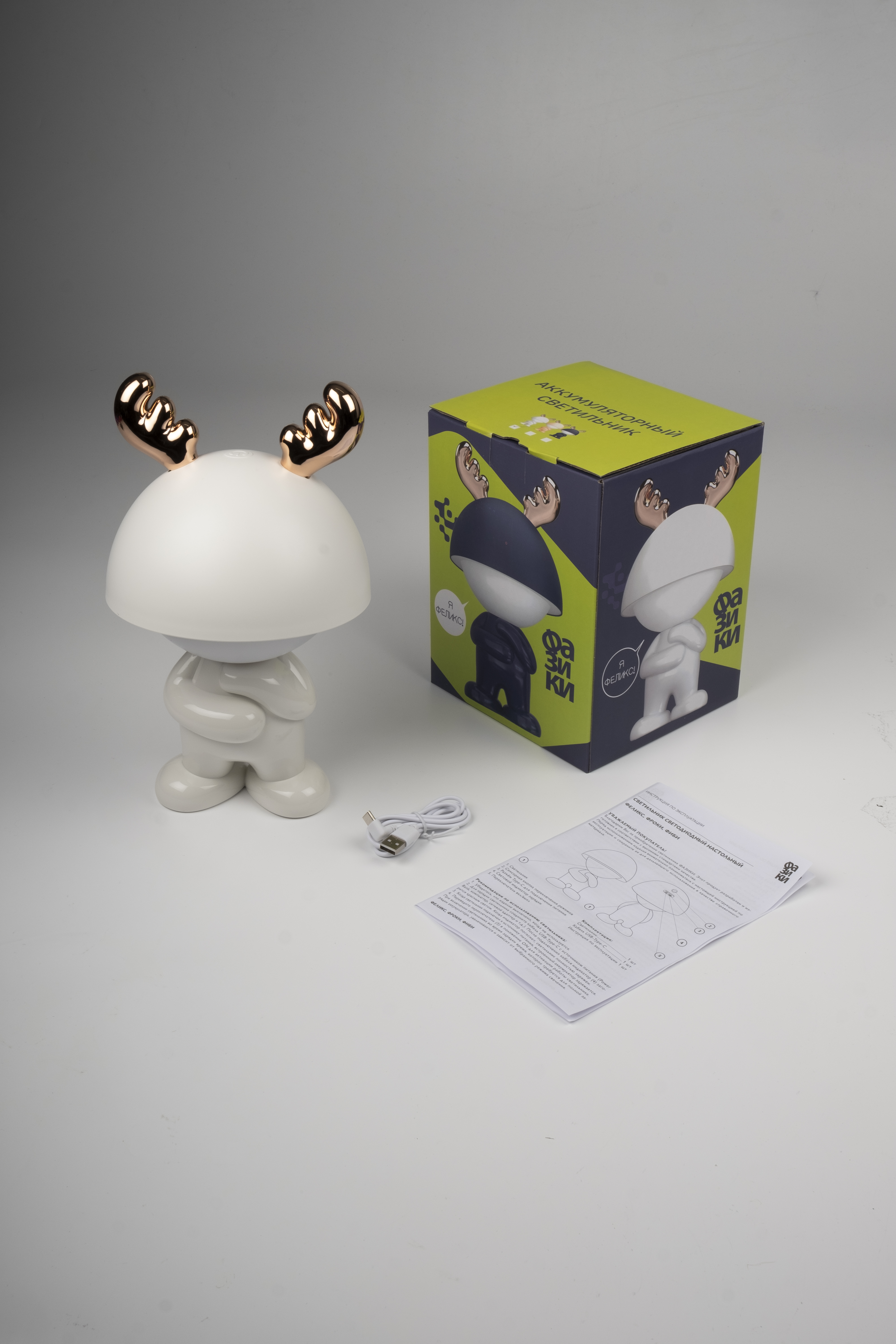 Игрушка ночник ФАZА в ассортименте - фото 10