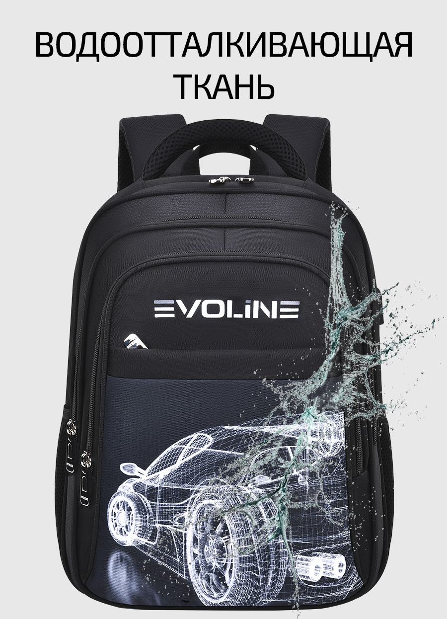 Рюкзак Evoline Гоночная машина - фото 6
