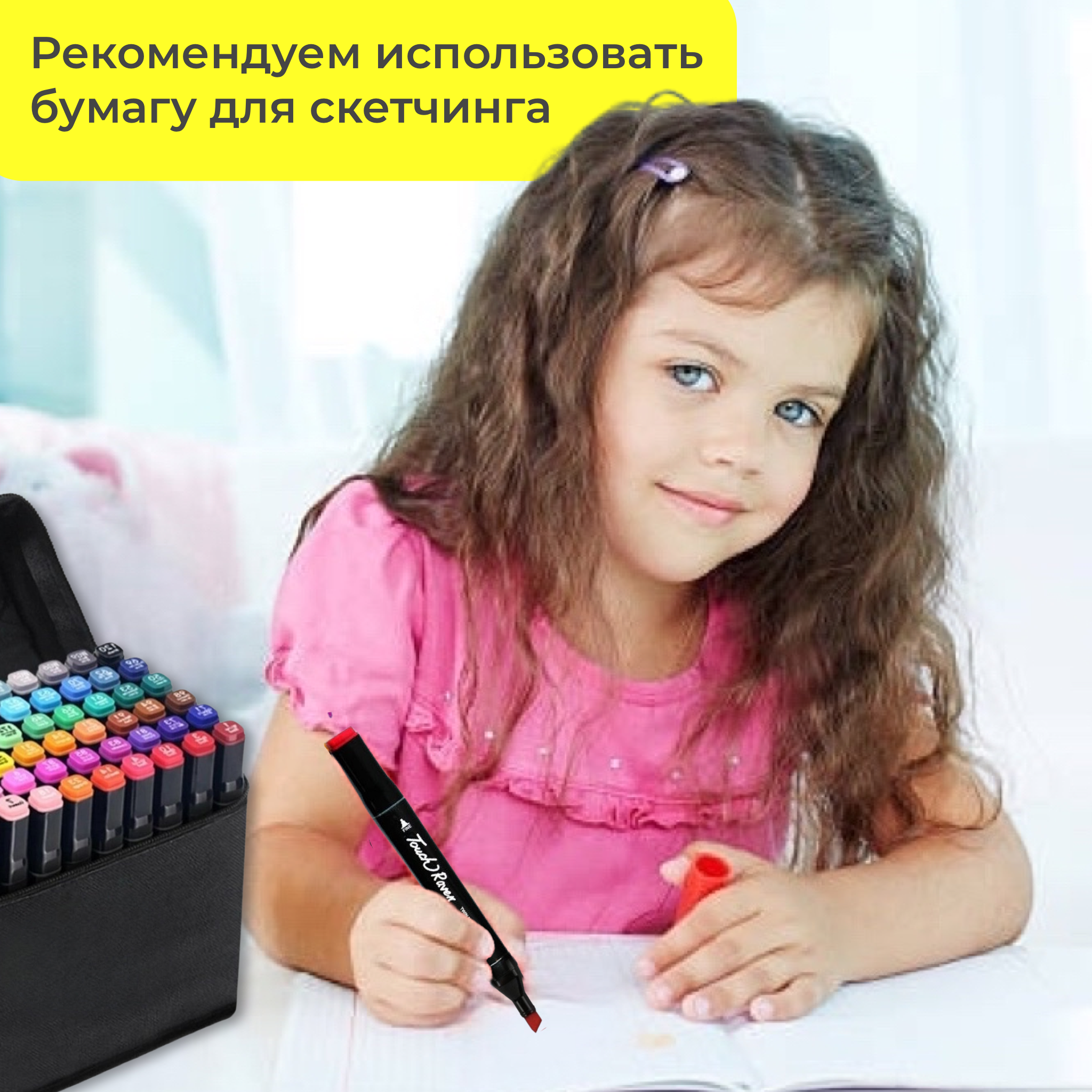 Скетчмаркеры LABI двусторонние 80 шт. - фото 5