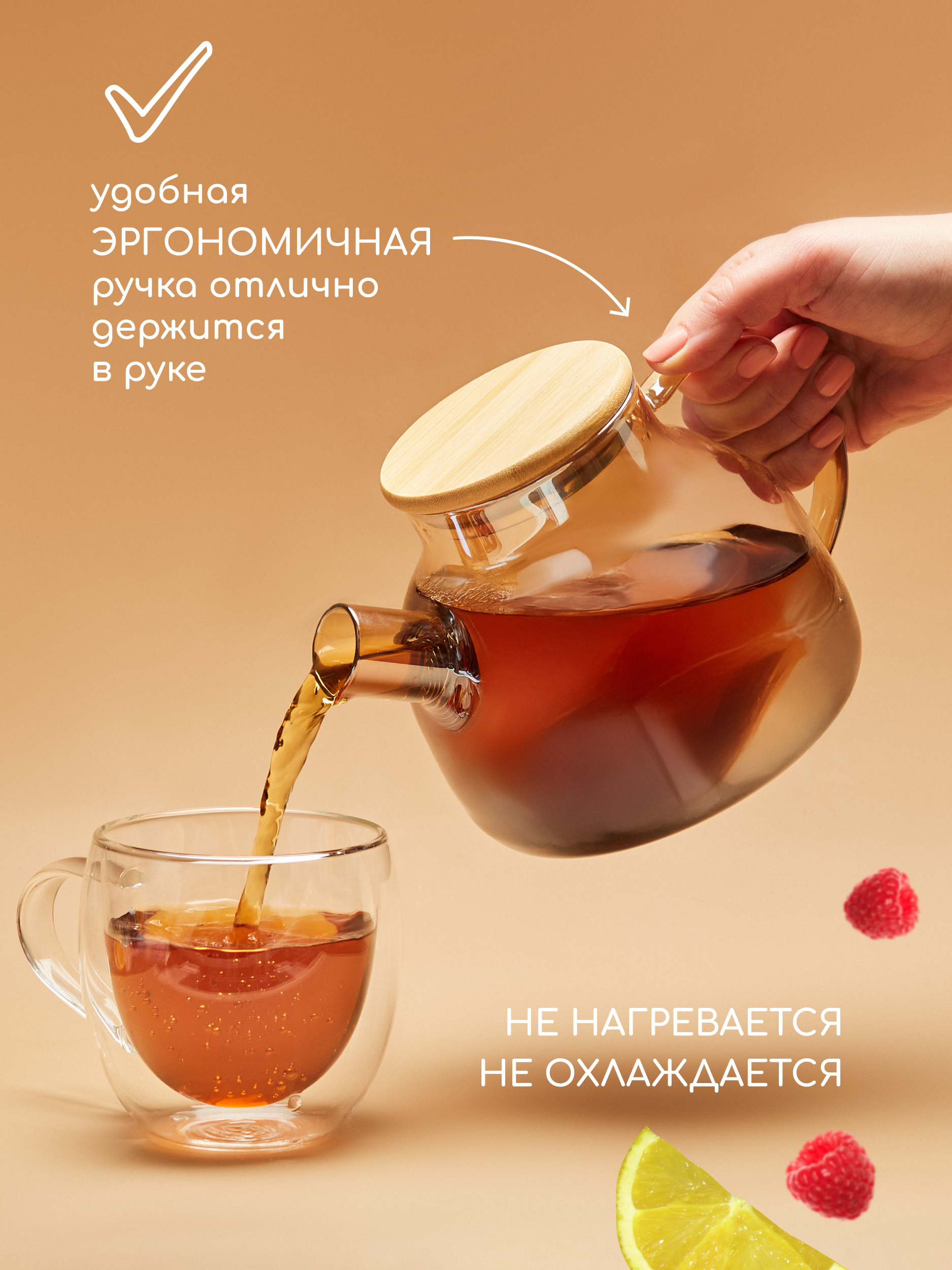 Чайник заварочный стеклянный Multistore 900 мл - фото 5