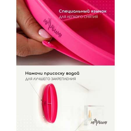 Тарелка Miyoumi
