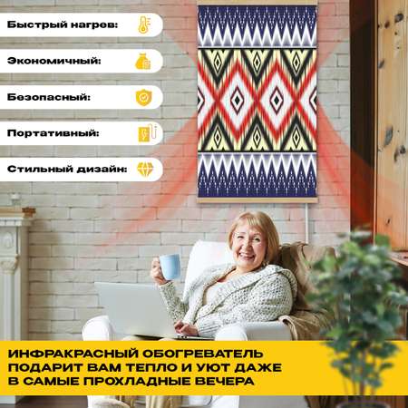 Инфракрасный обогреватель Totmart Ковер настенный гибкий не сушит воздух мобильный
