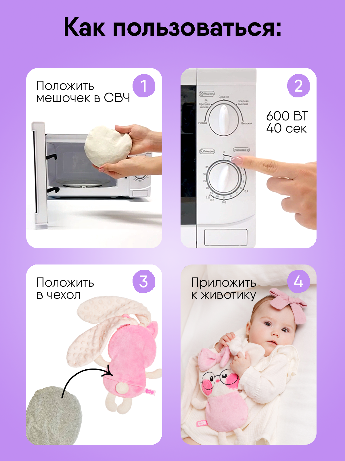 Мягкая игрушка Мякиши Разогрелка Фанфан - фото 3