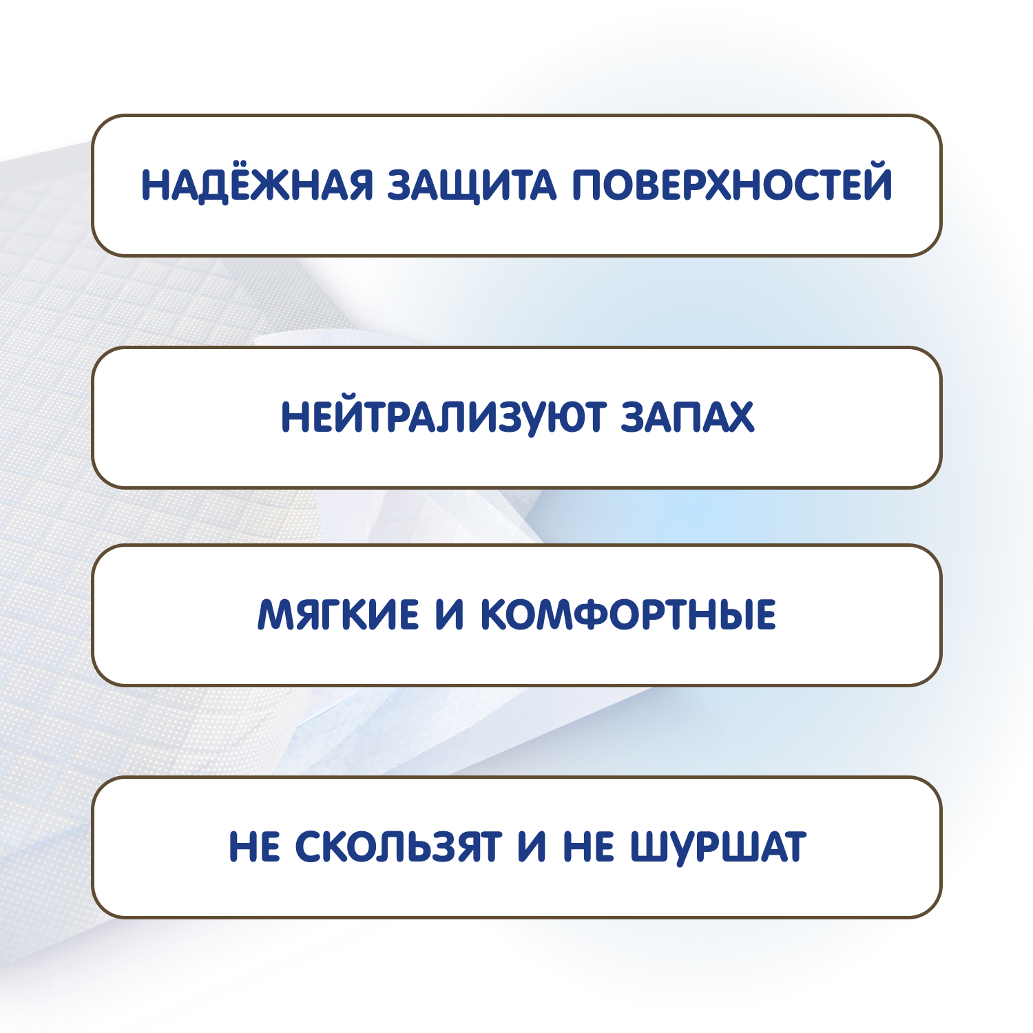 Пелёнки одноразовые INSEENSE 60х90 см 4 упак. 30 шт. - фото 6
