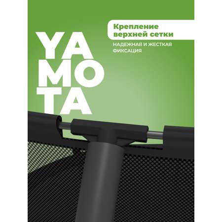 Батут Yamota TOP 244 см 8ft