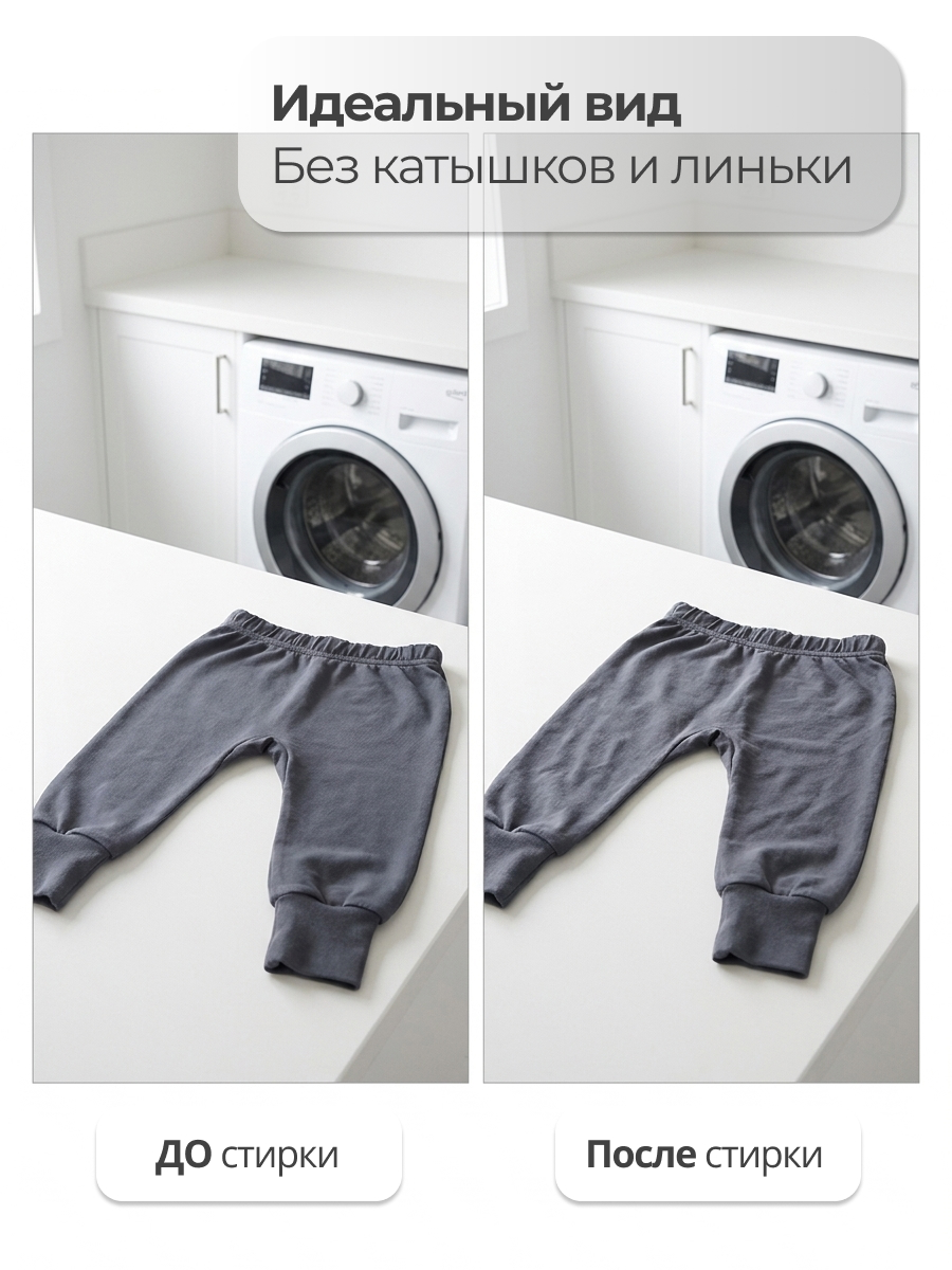 Штанишки 2 шт Эскимо 51-302 - фото 10