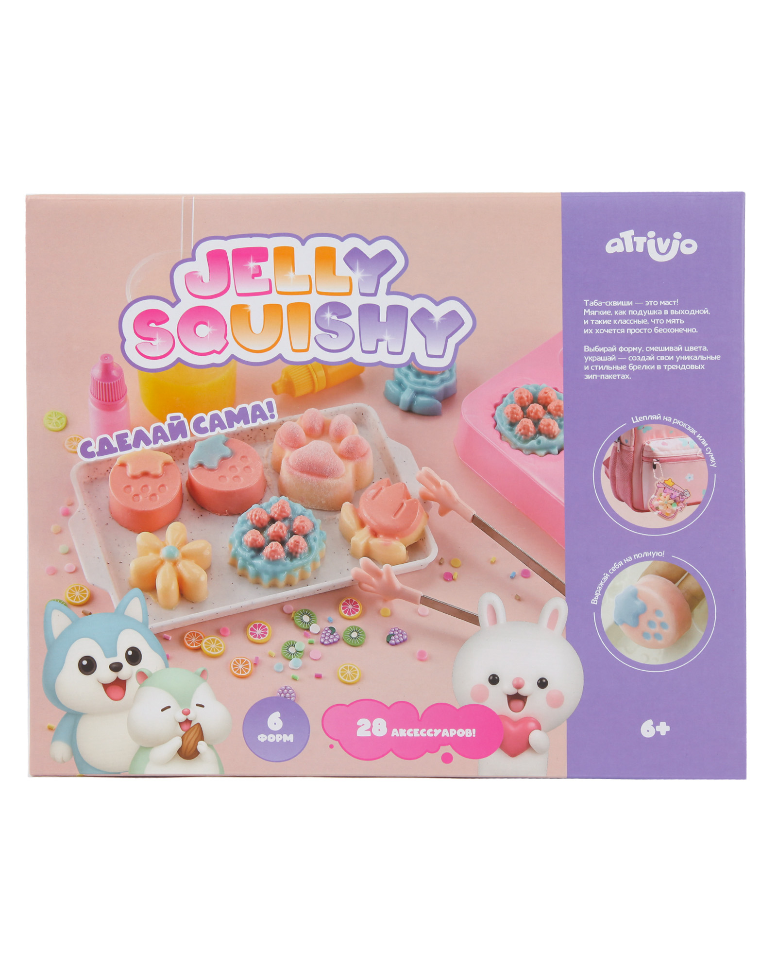 Набор Attivio Таба лапки - фото 1