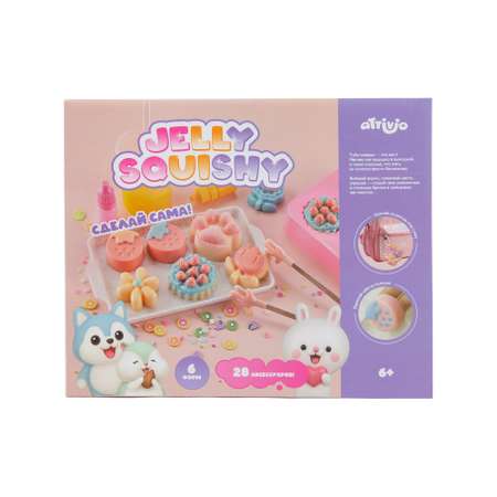 Набор Attivio Таба лапки