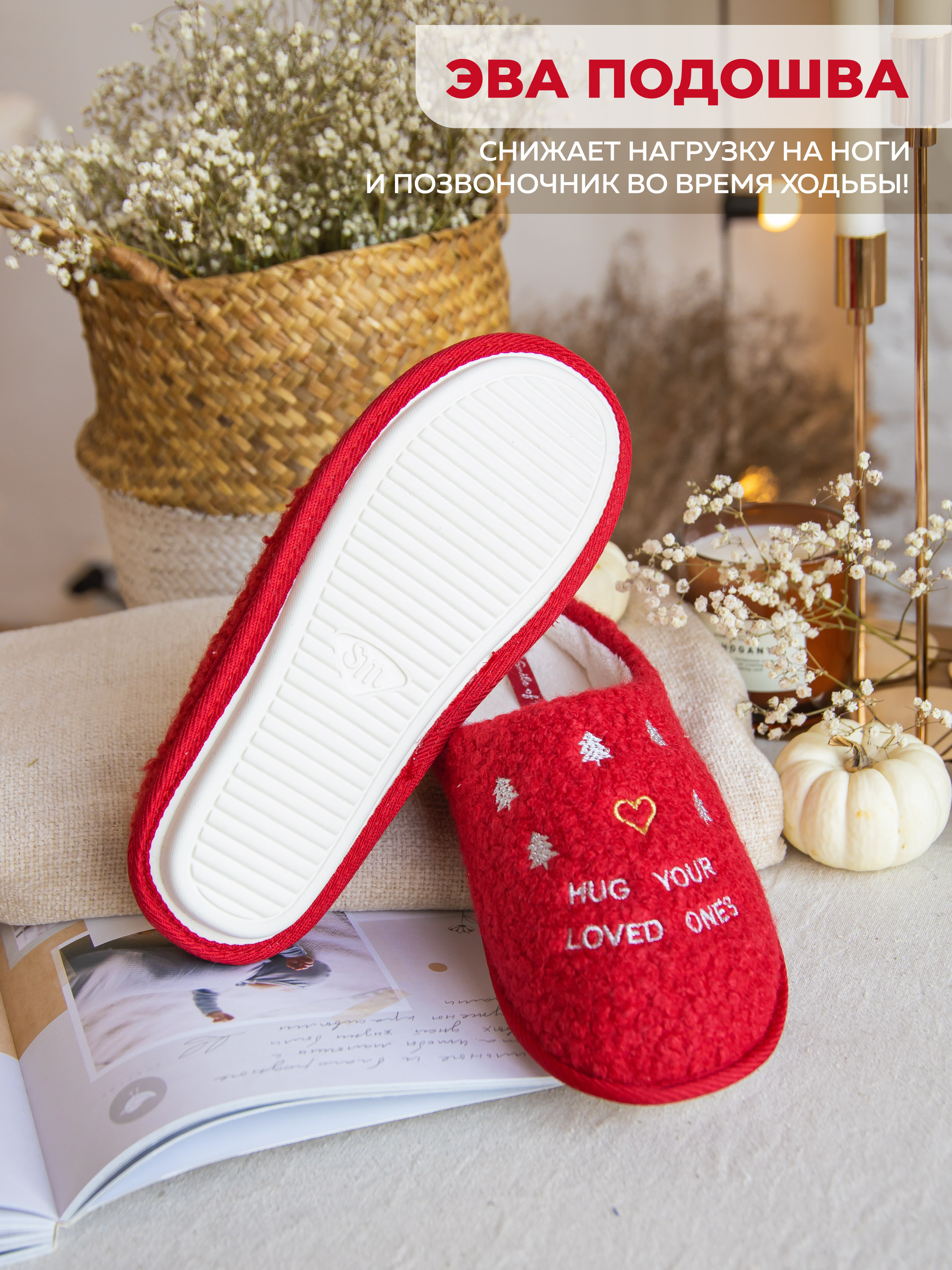 Тапочки SMILE of MILADY 248-342-08 зак. - фото 4