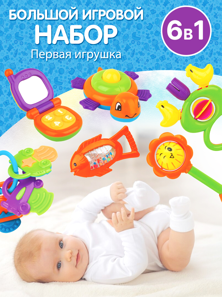 Игрушка Mioshi погремушка Развивающая игрушка - фото 1