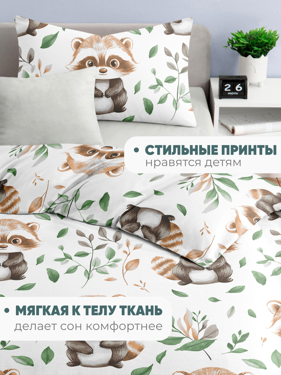 Комплект постельного белья Ночь Нежна Ракатун полутораспальный 3 предм. - фото 6