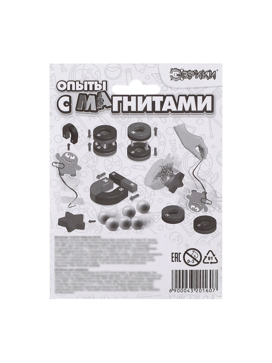 Эврики - фото 12