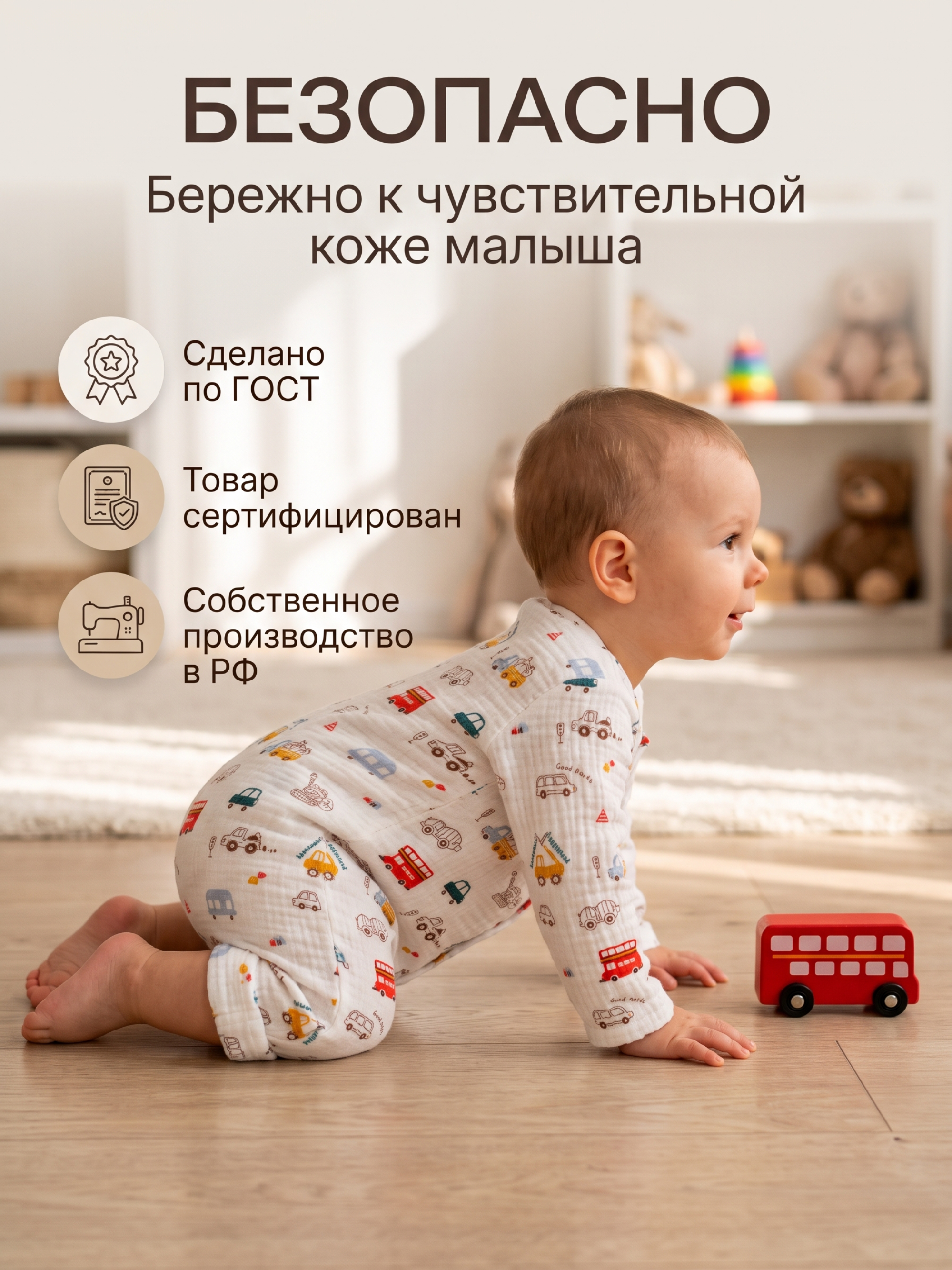 Комбинезон СОННЫЙ ГНОМИК 1003/19 - фото 11