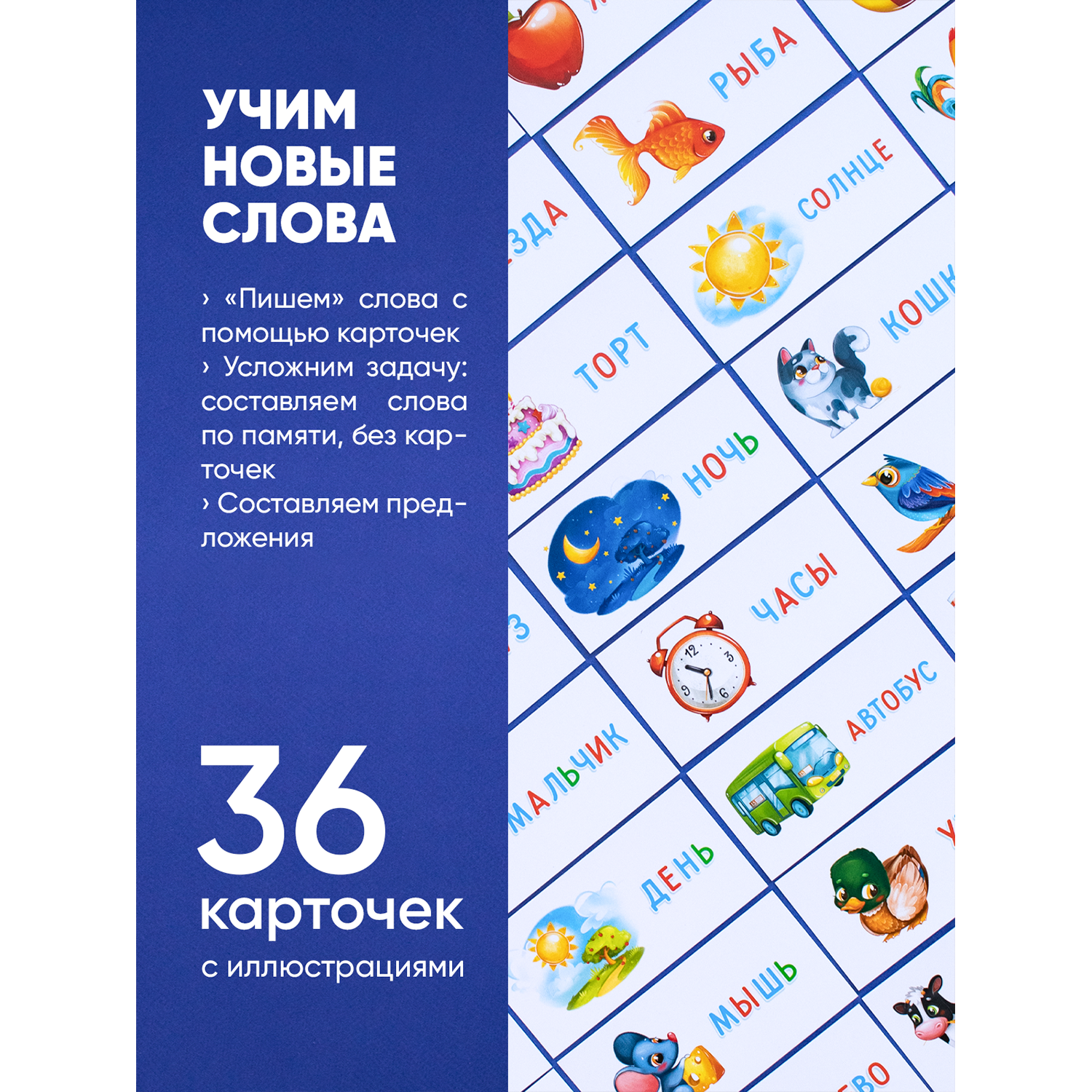 Игрушка Raduga Kids - фото 6
