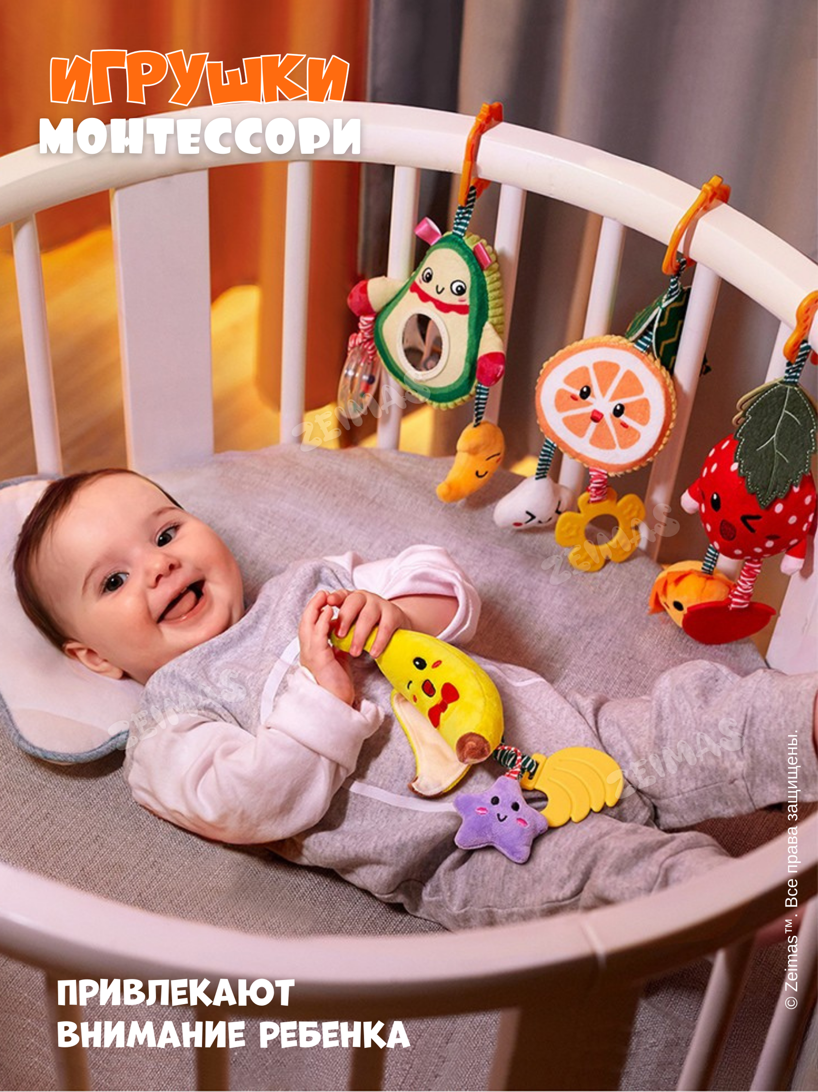 Игрушка Zeimas подвеска Игрушки подвесные Фрукты 4 шт в ассортименте - фото 5