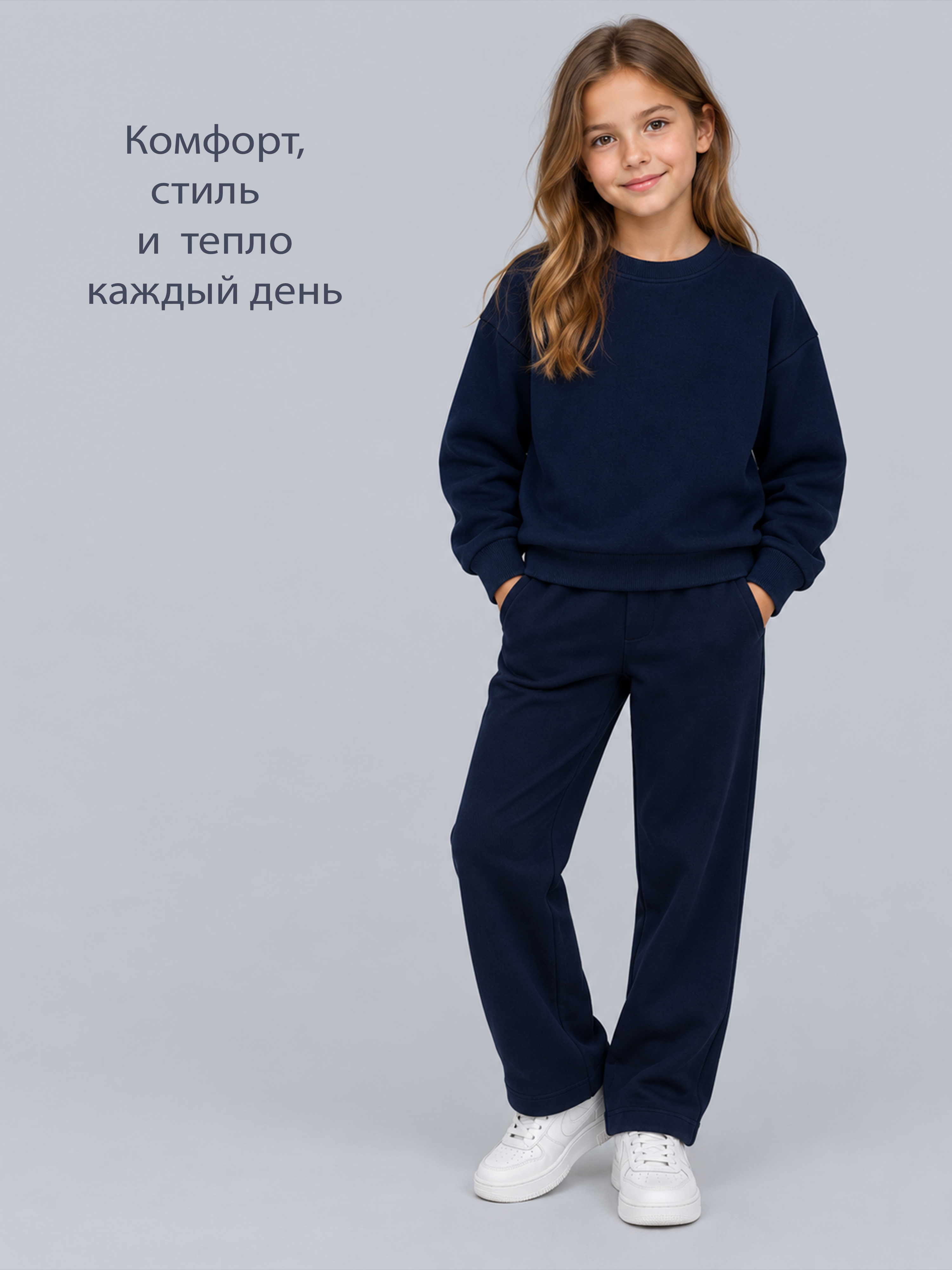 Свитшот ME WE JU226-T101-227_Синий - фото 3