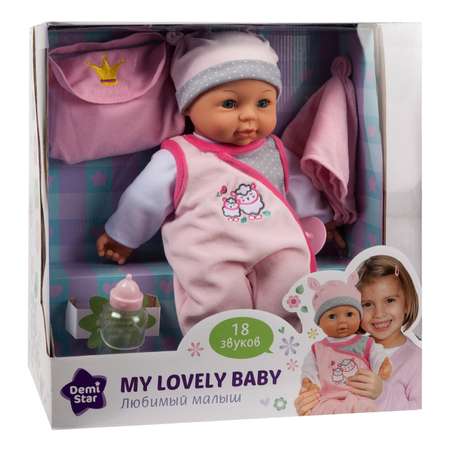 Кукла пупс Demi Star