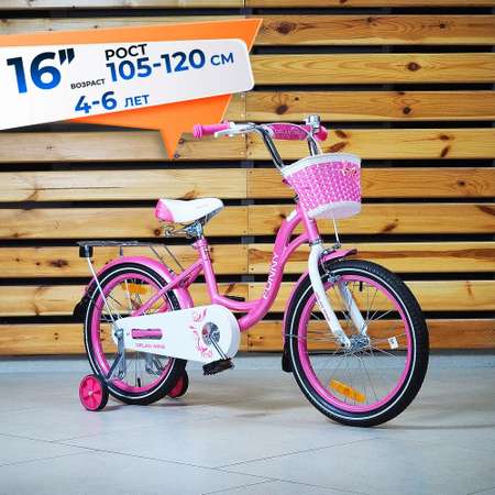 Двухколесный велосипед FALCON BIKE 16 дюймов