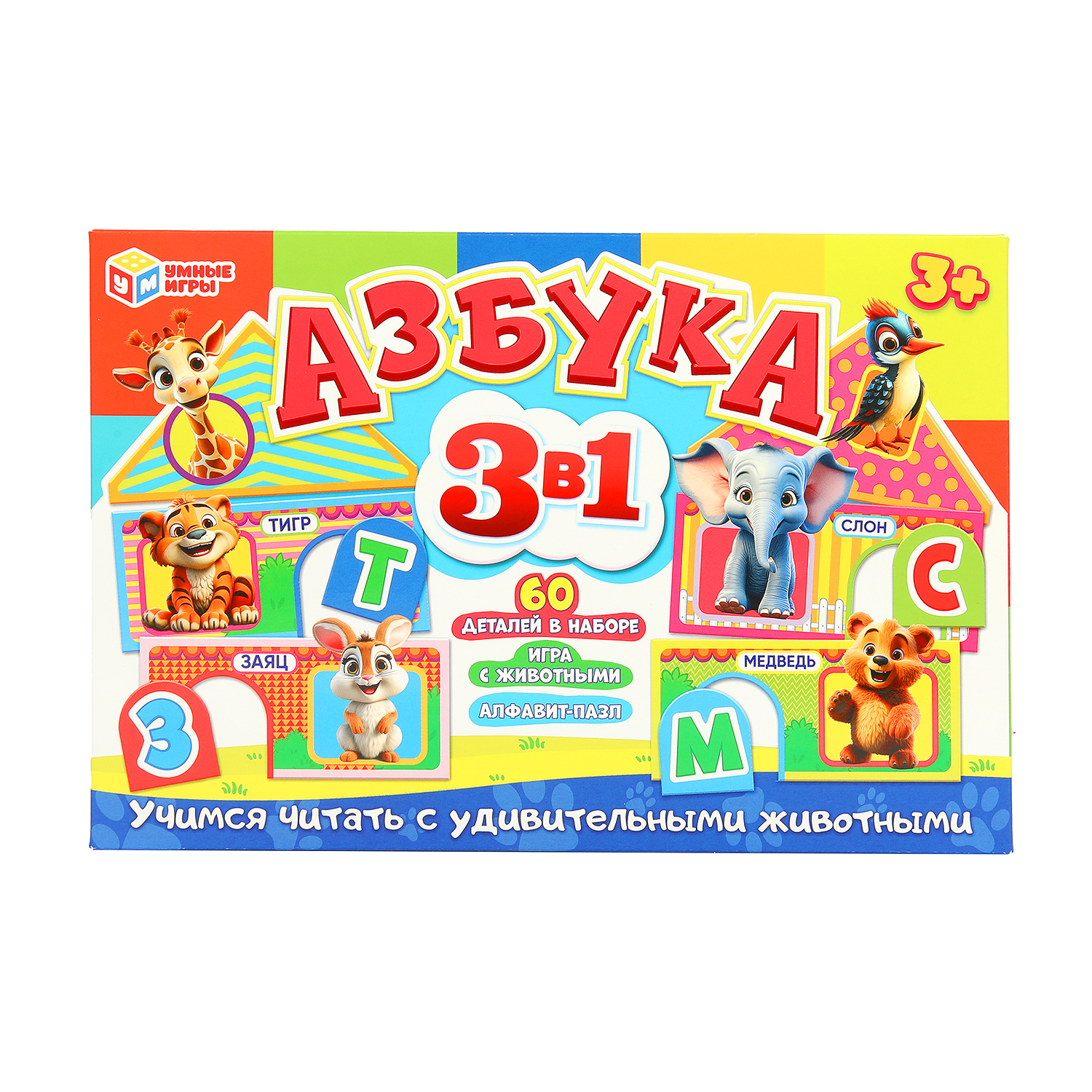 Пазл Умные игры Азбука - фото 1