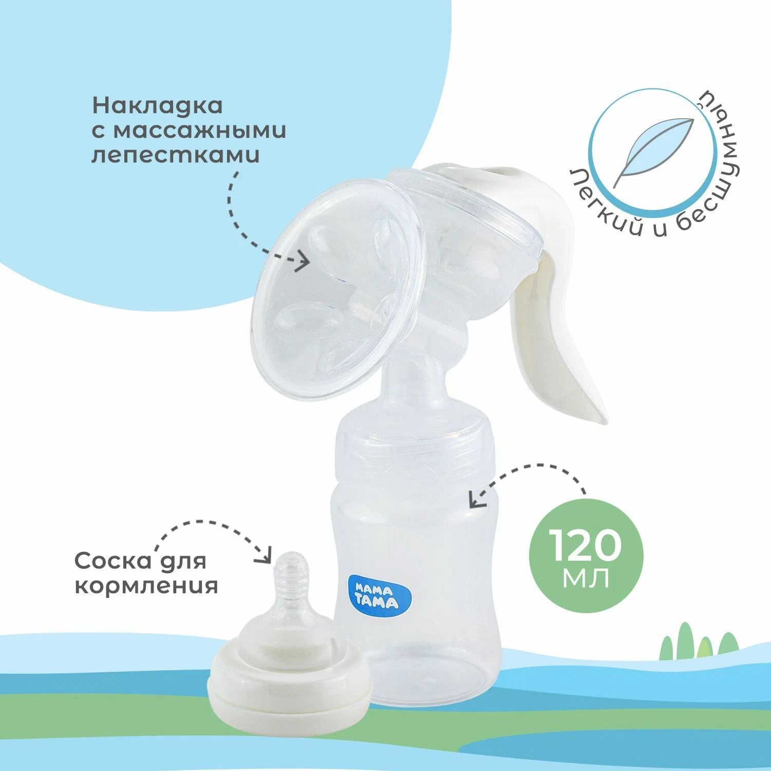 Механический Мама Тама - фото 1