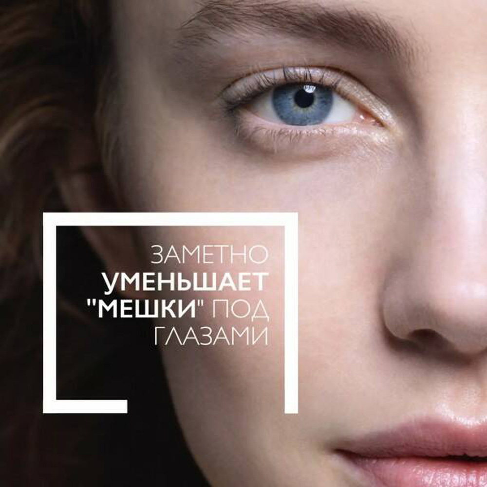 Крем La roche posay 20 мл - фото 5