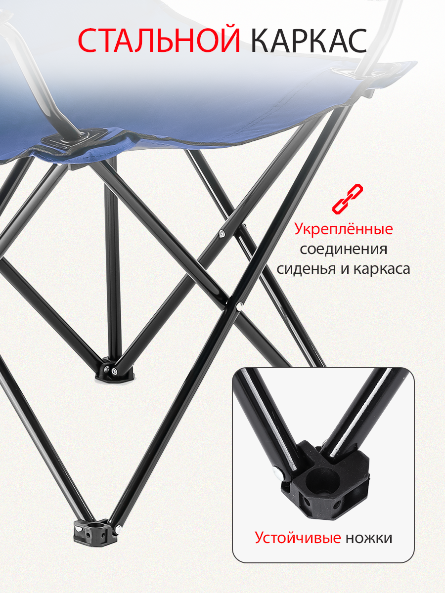 Стул Рыжий кот - фото 3