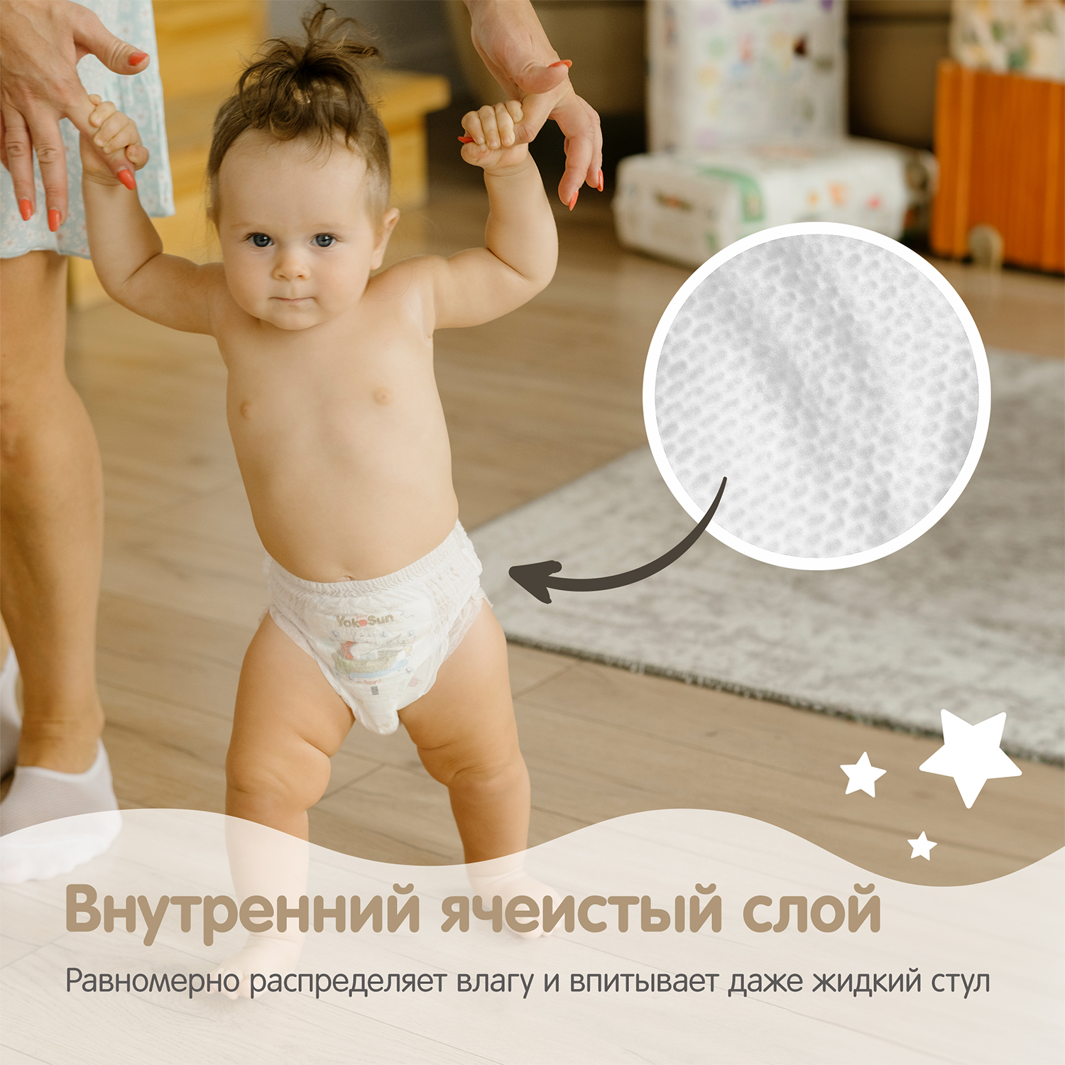 Трусики YokoSun Premium XXL (15-23 кг) 28 шт. - фото 6