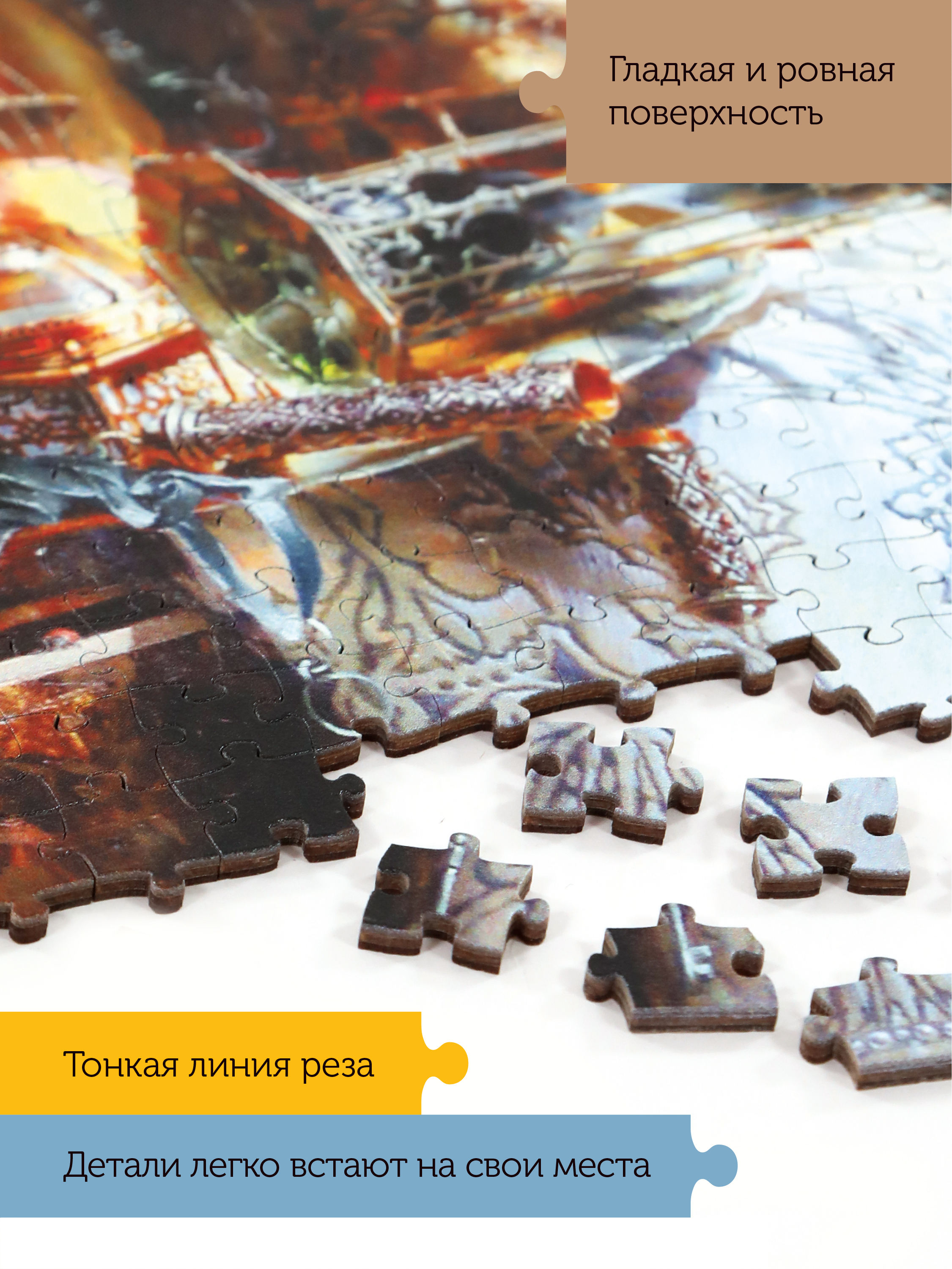 Пазл Collaba puzzle деревянный - фото 5
