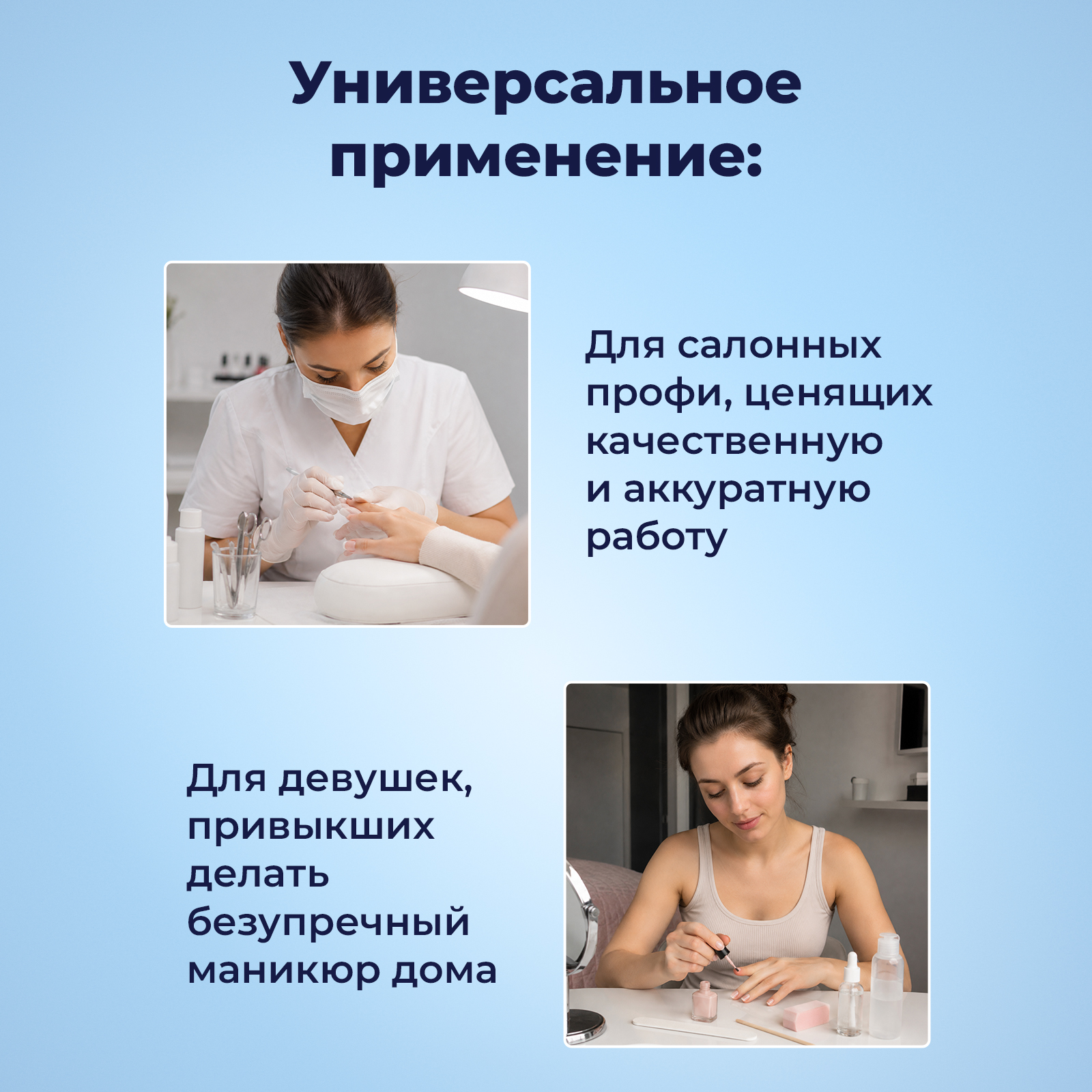 Тальк для обработки ногтей NUZHNOE с дозатором без отдушки 50 г - фото 4