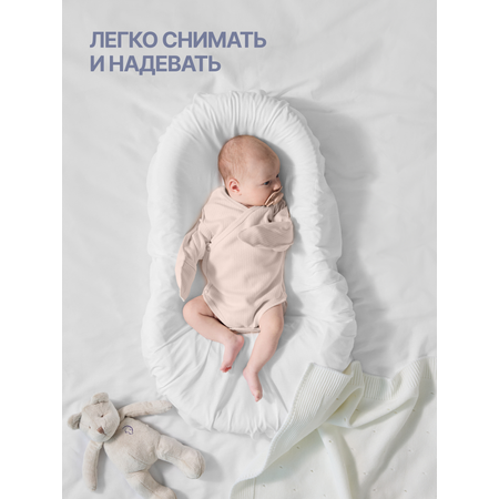 Боди 2 шт MomKid