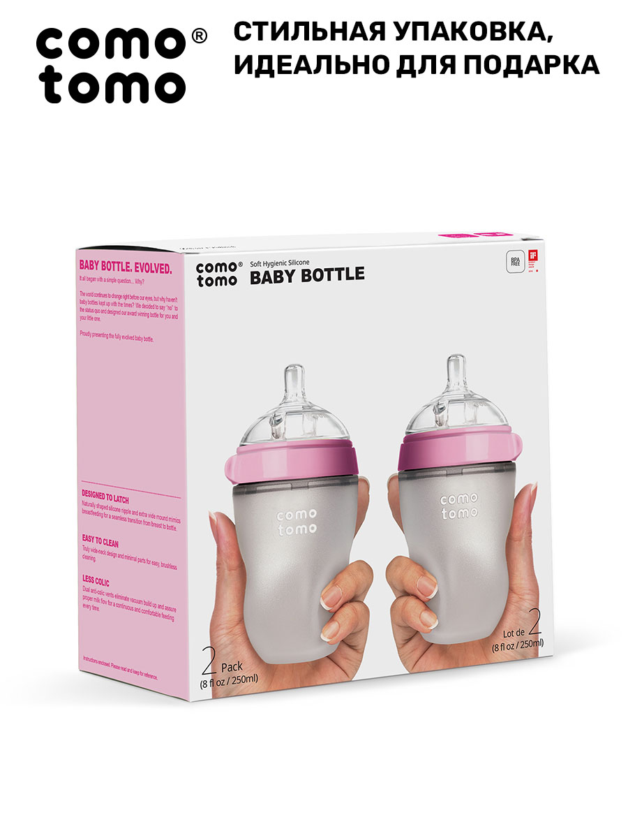 Бутылочка comotomo Anti-Colic 250 мл 2 шт. - фото 13