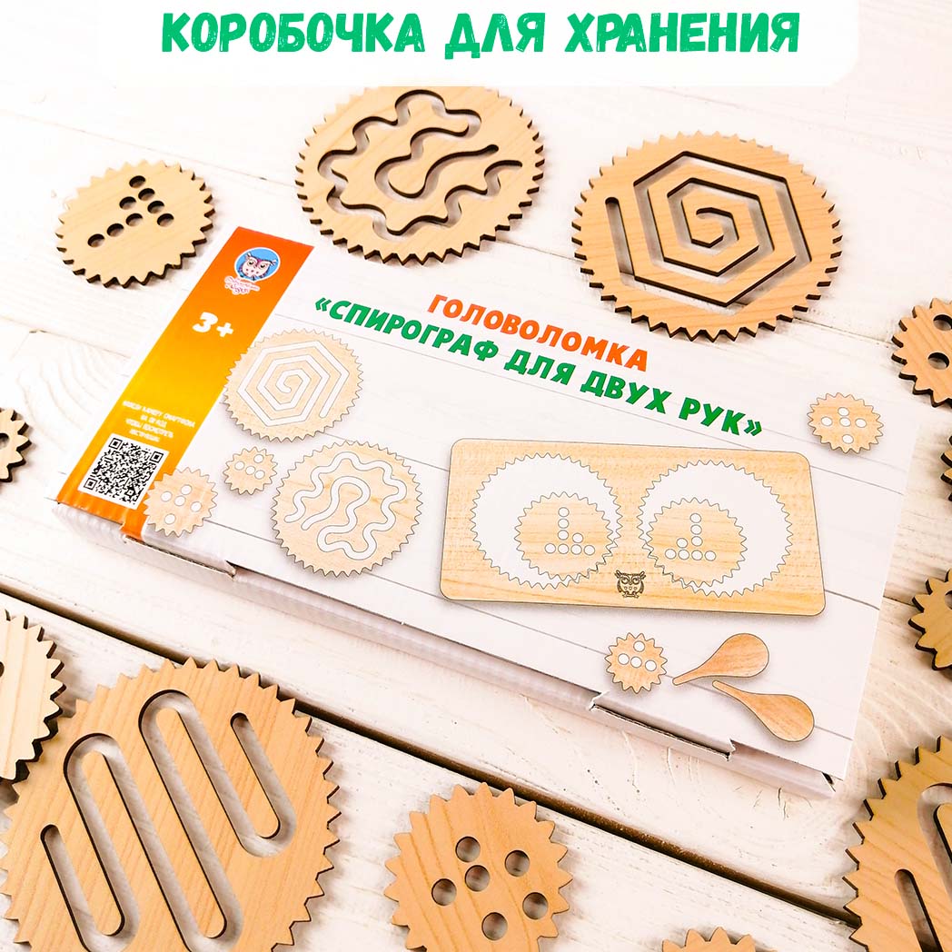 Настольная игра Совушкина лавка Нейротренажер - фото 7