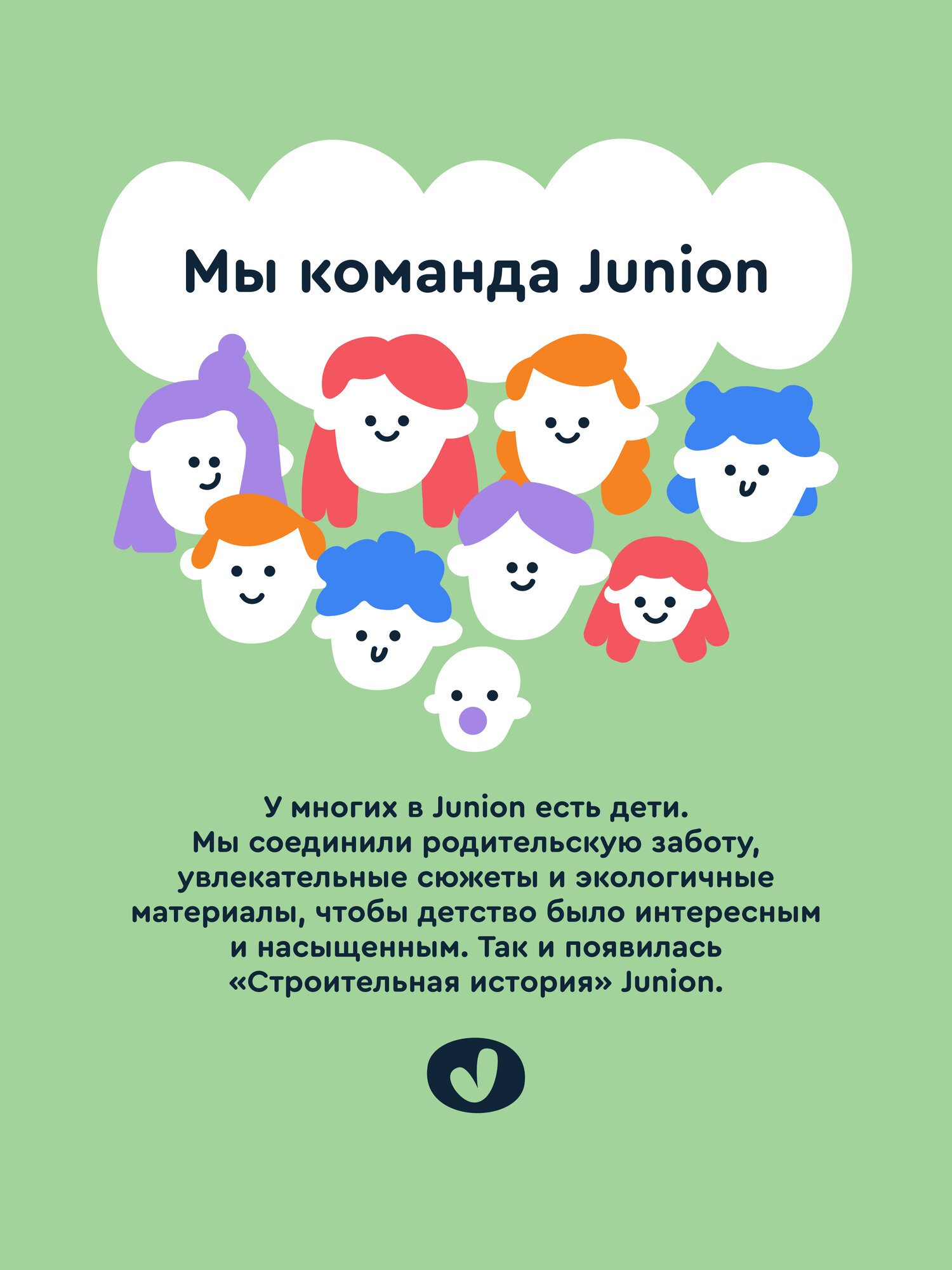 Развивающая железная дорога Junion 92 см 904953.AU6660-2 - фото 13