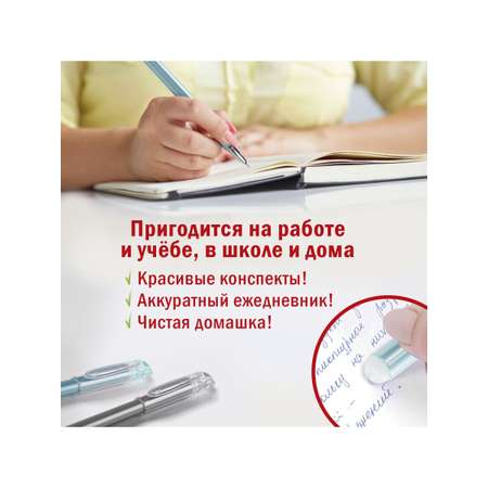 Ручка со стираемыми чернилами Staff 4 шт.