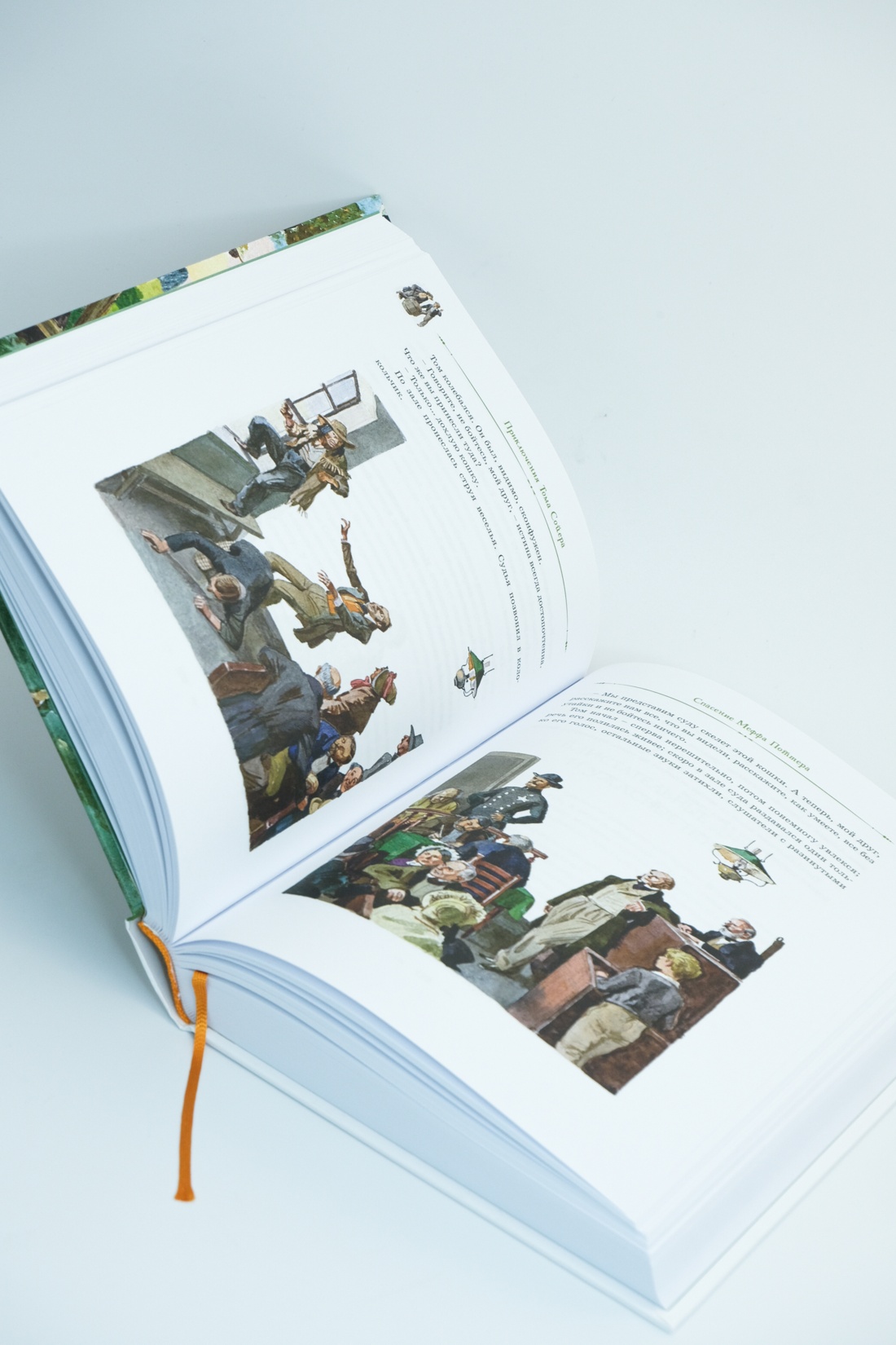 Книга Махаон БК. Твен М. Том Сойер и Гекльберри Финн. Все приключения в одном томе - фото 10