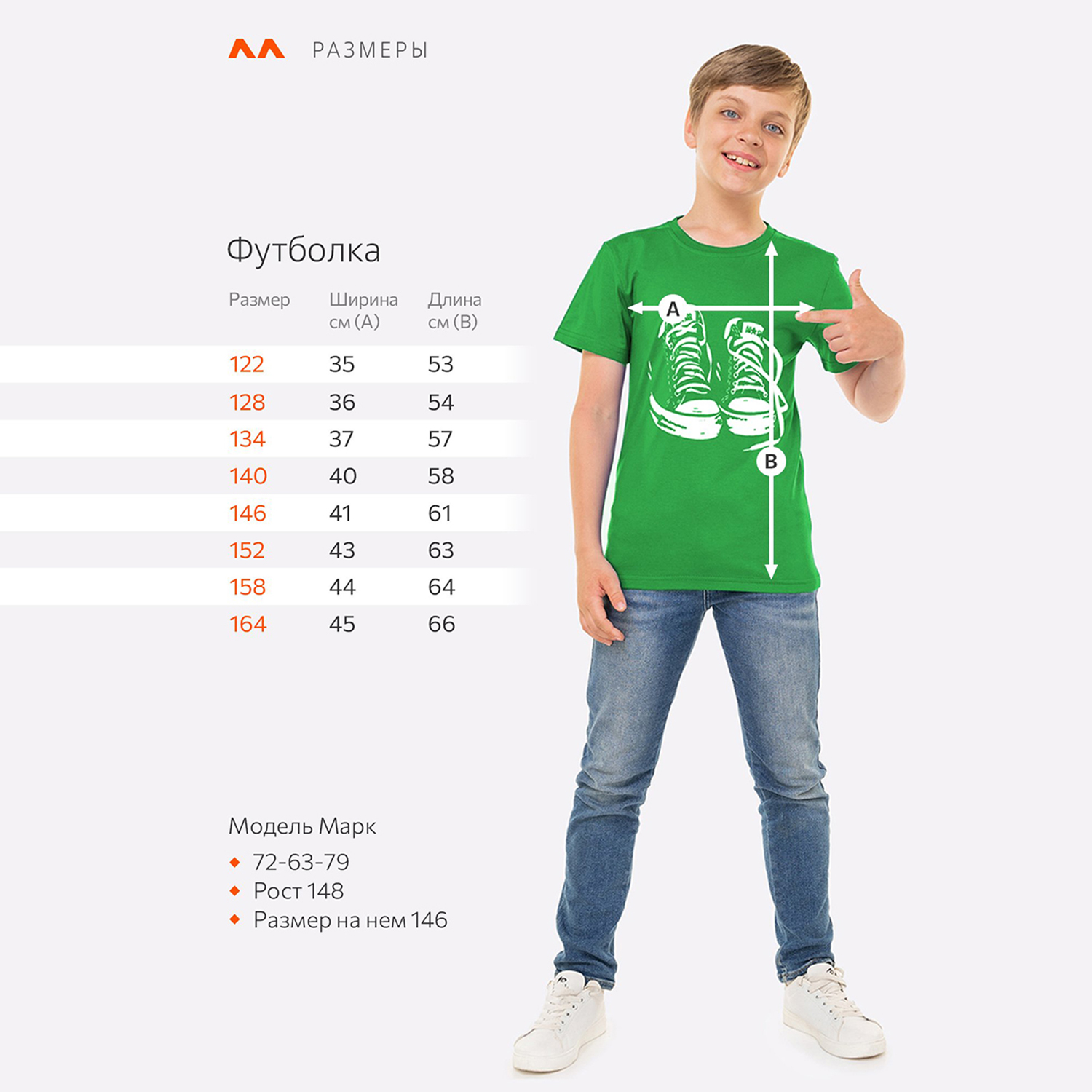 Футболка HappyFox HF55012зеленый - фото 2