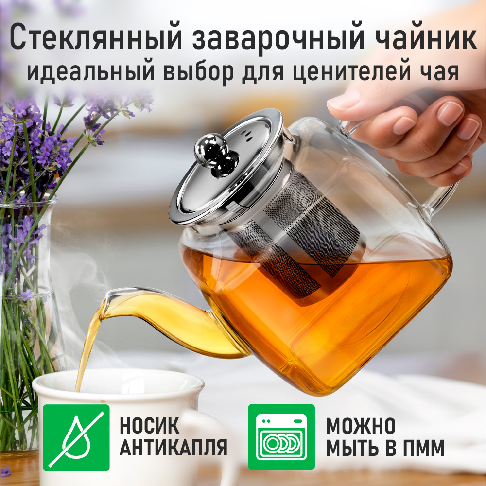 Чайник заварочный MARTA MT-GD3924A - фото 6