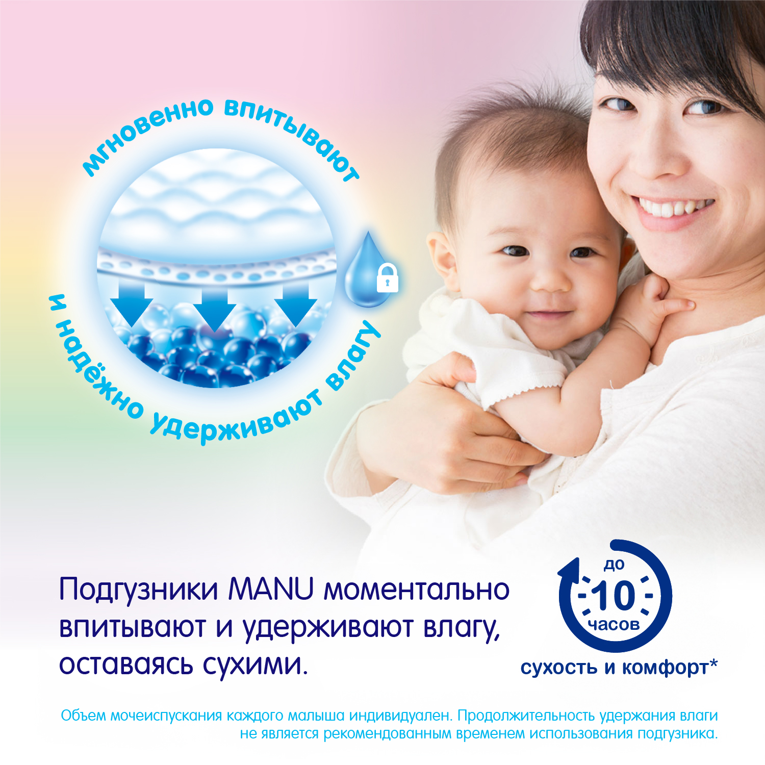 Подгузники MANU S (4-8 кг) 3 шт. - фото 4