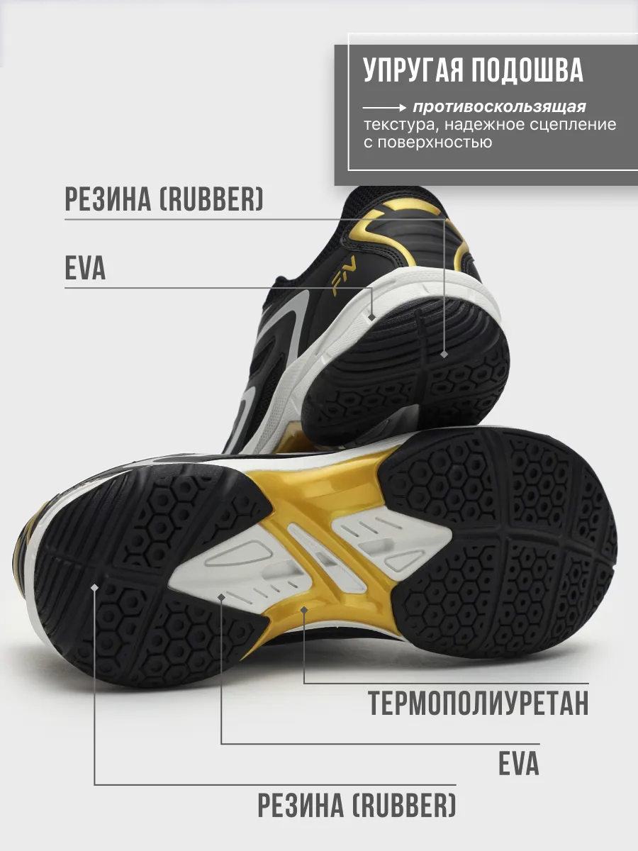 Кроссовки FN FN5091002-000 - фото 6