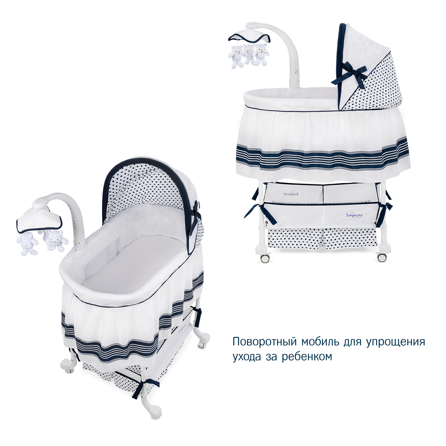 Колыбель детская SIMPLICITY 3070L - фото 4