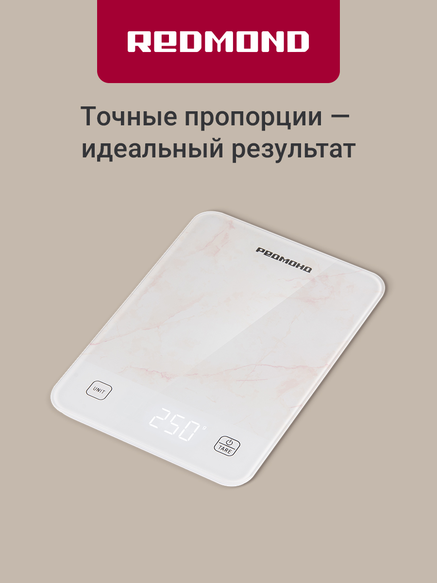 Изображение товара Весы кухонные REDMOND SK1800